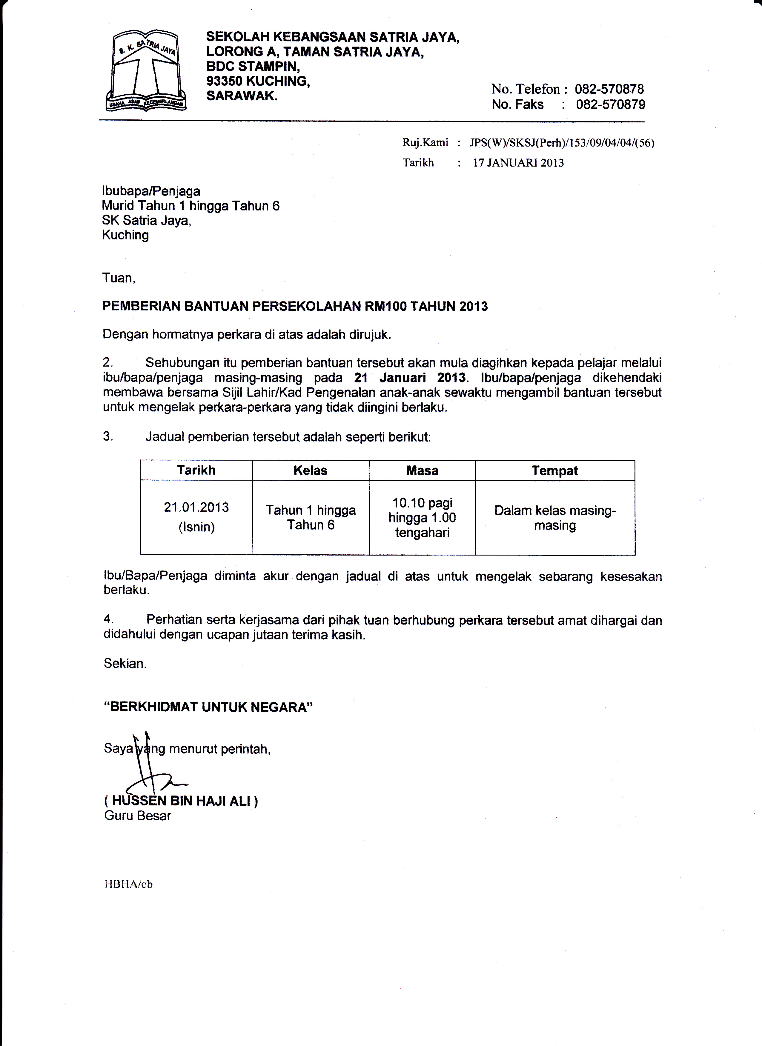 Pemberian Bantuan Persekolahan Rm 100 00 Sk Satria Jaya Kuching
